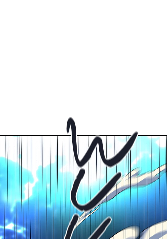 El irregular > Capitulo 512 > Page 191