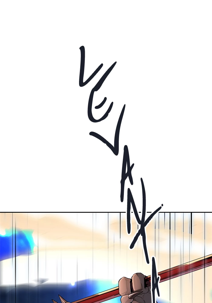 El irregular > Capitulo 512 > Page 271