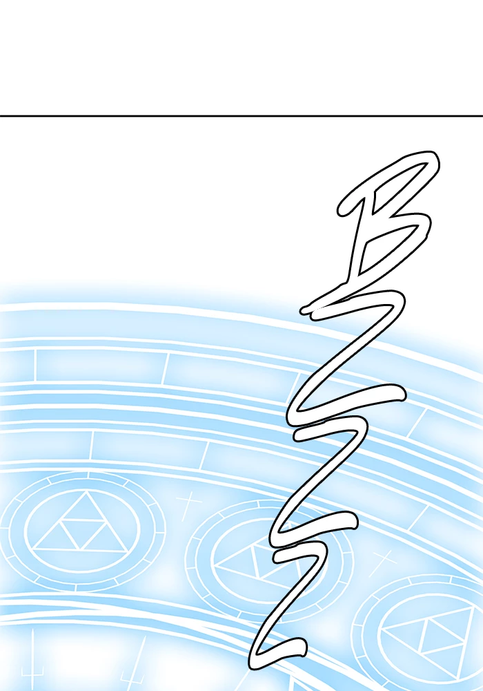 El irregular > Capitulo 512 > Page 571