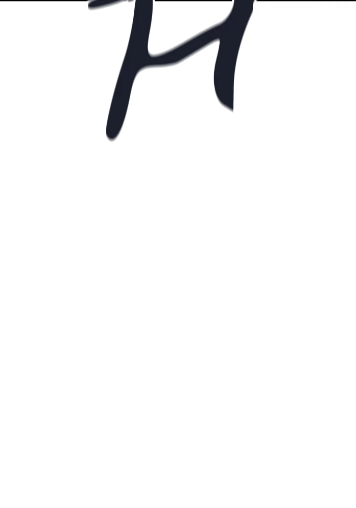 El irregular > Capitulo 512 > Page 711