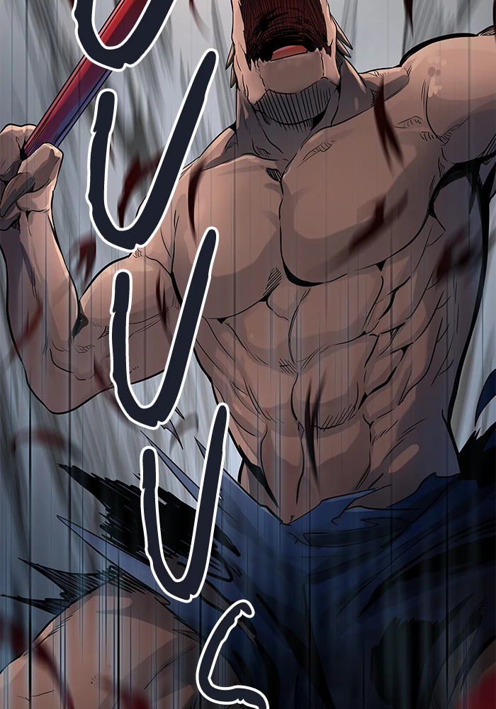 El irregular > Capitulo 512 > Page 821