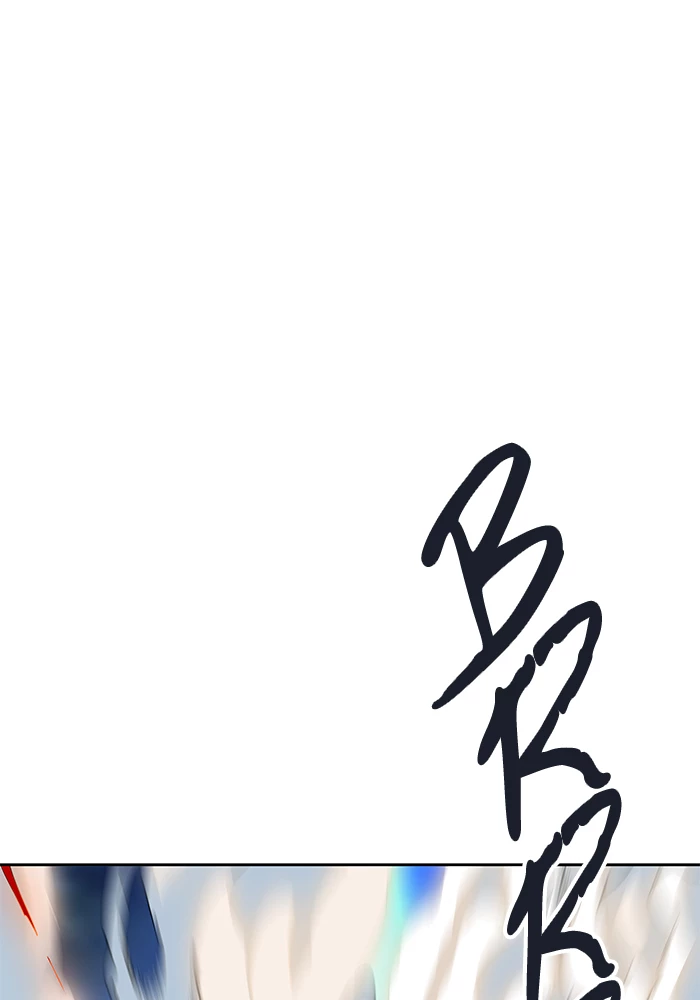 El irregular > Capitulo 512 > Page 1511