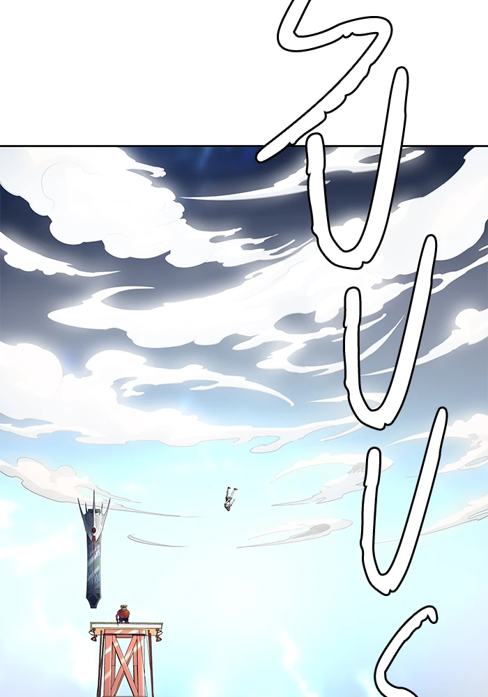 El irregular > Capitulo 512 > Page 1581