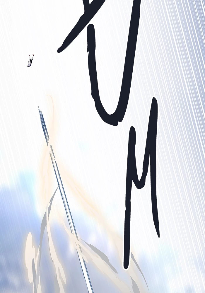 El irregular > Capitulo 512 > Page 1651