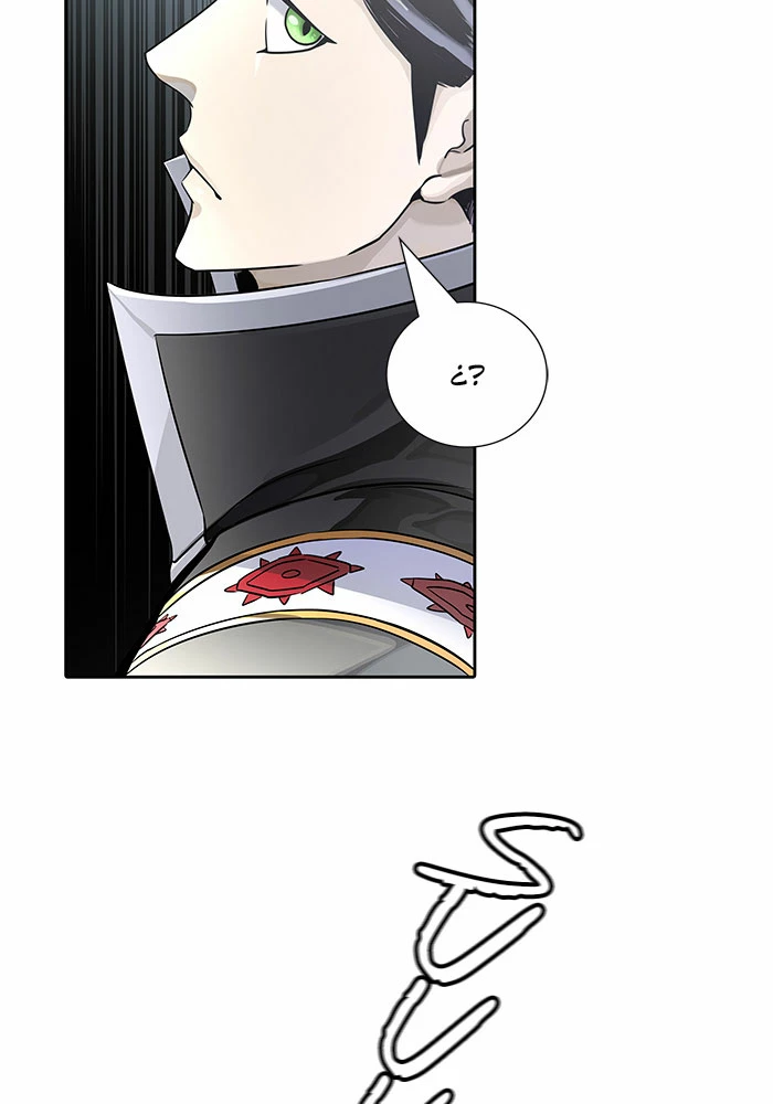 El irregular > Capitulo 520 > Page 1871