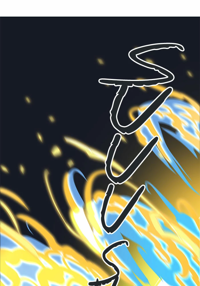 El irregular > Capitulo 520 > Page 2231