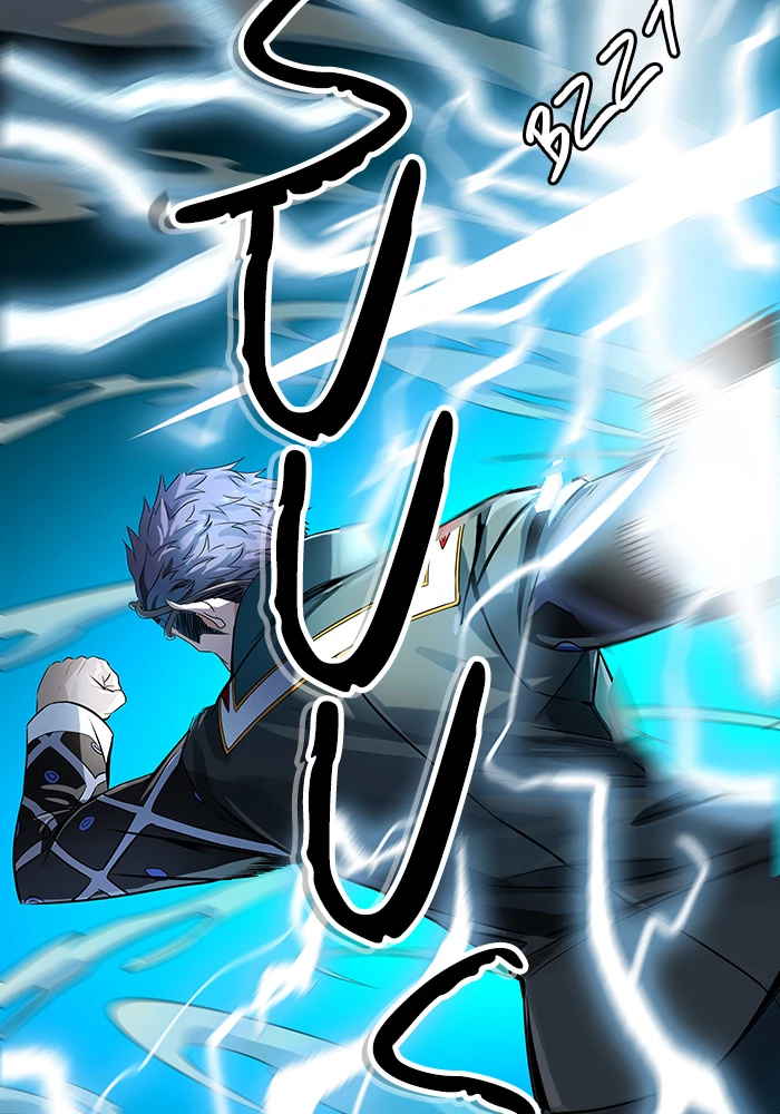 El irregular > Capitulo 521 > Page 411