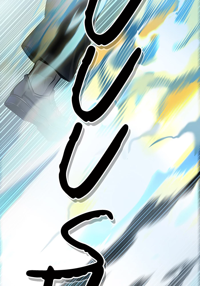 El irregular > Capitulo 521 > Page 771