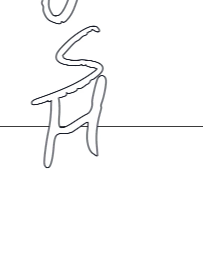 El irregular > Capitulo 521 > Page 1681