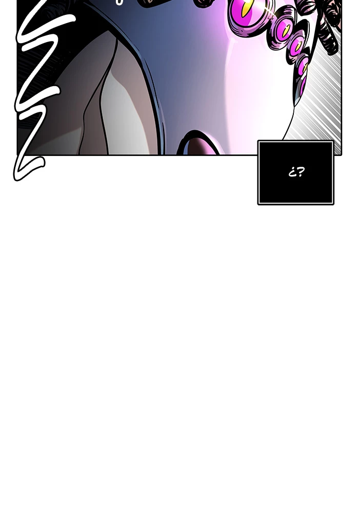 El irregular > Capitulo 522 > Page 161