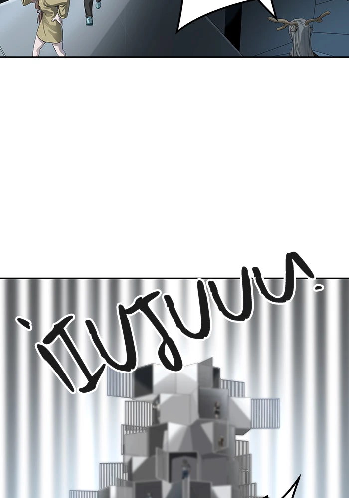 El irregular > Capitulo 522 > Page 851