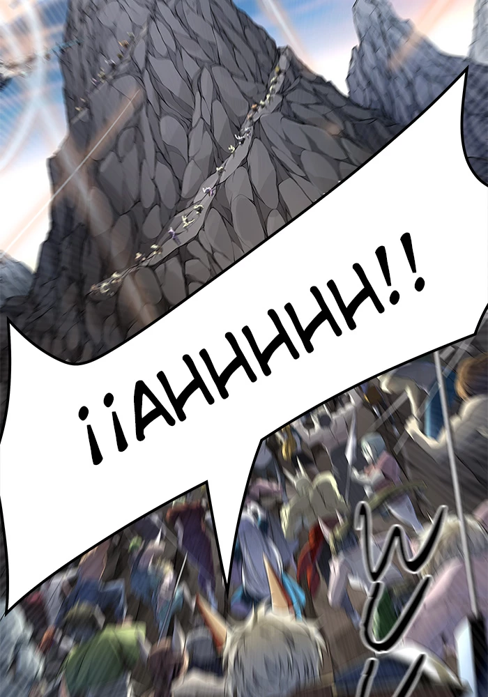 El irregular > Capitulo 527 > Page 991