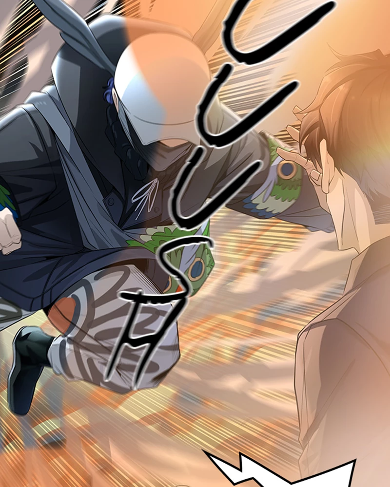 El irregular > Capitulo 530 > Page 631