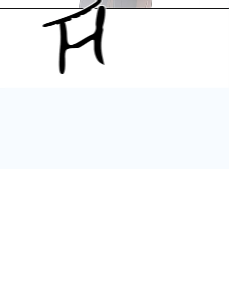 El irregular > Capitulo 531 > Page 1041