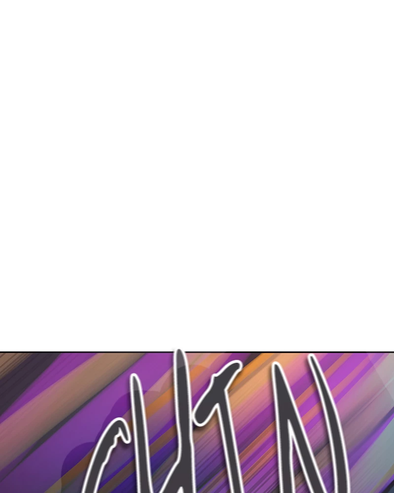 El irregular > Capitulo 533 > Page 1711