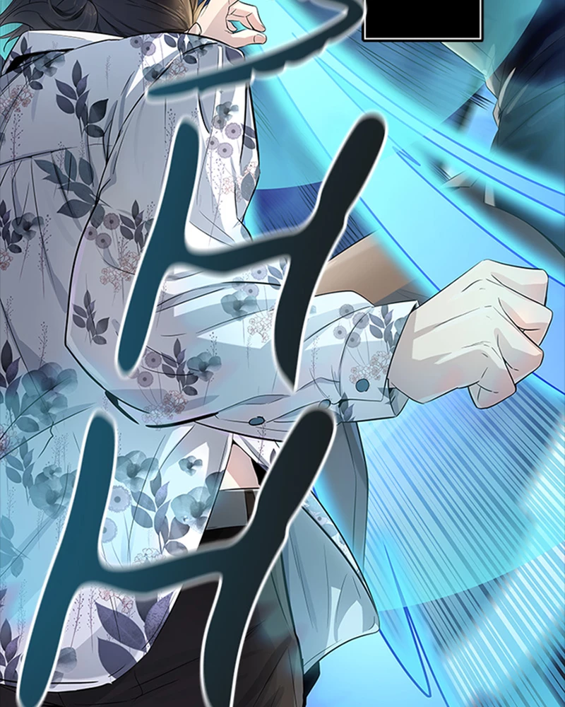 El irregular > Capitulo 535 > Page 1621