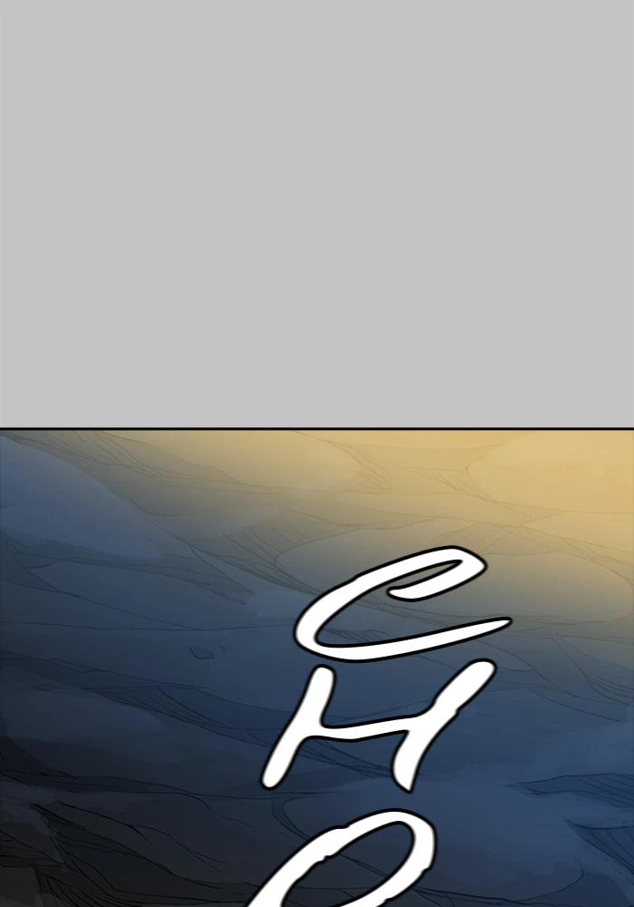 El irregular > Capitulo 536 > Page 1331