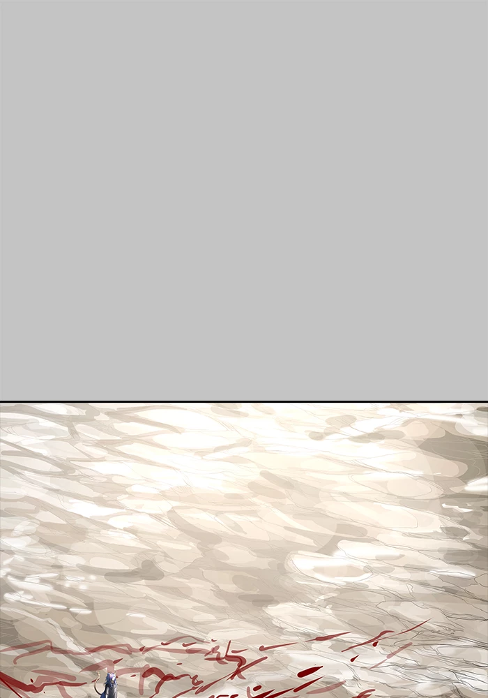 El irregular > Capitulo 536 > Page 1521