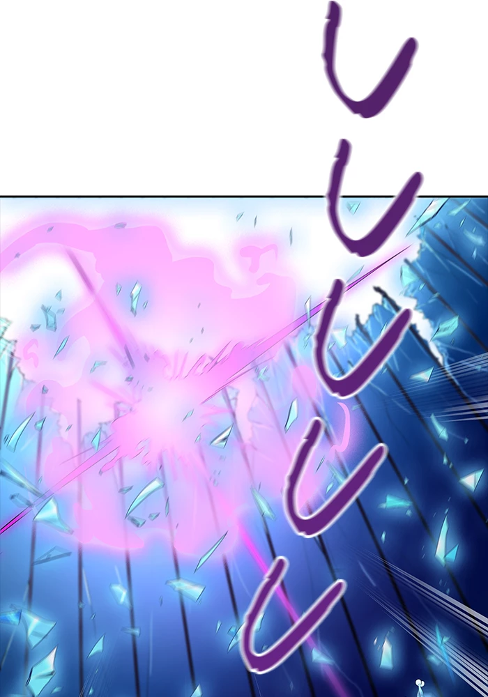 El irregular > Capitulo 536 > Page 1811