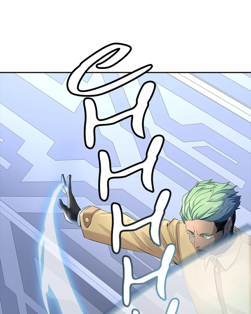 El irregular > Capitulo 537 > Page 921