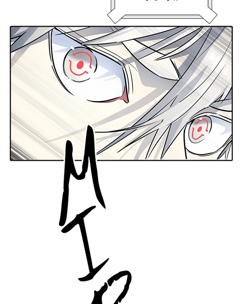 El irregular > Capitulo 541 > Page 581