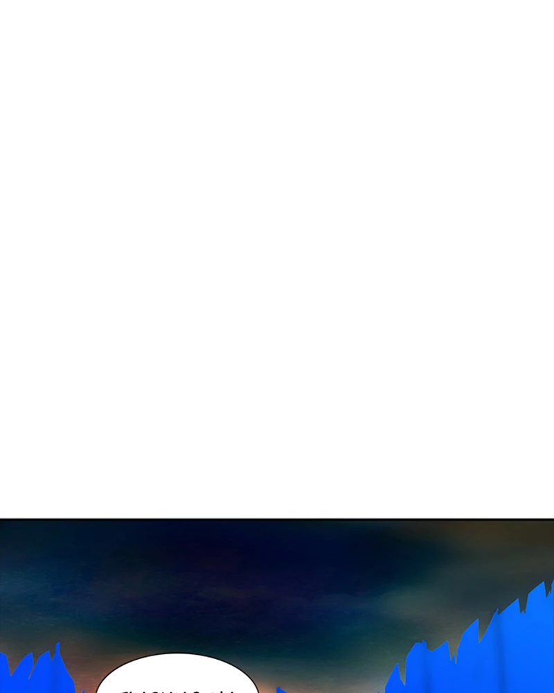 El irregular > Capitulo 541 > Page 1081