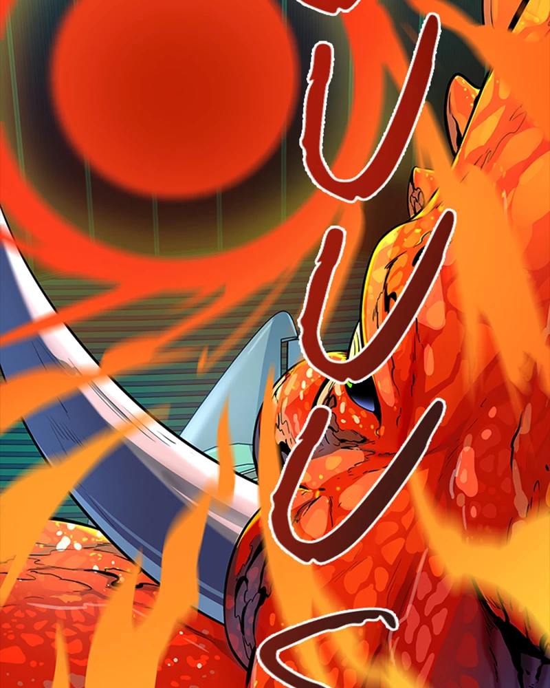 El irregular > Capitulo 541 > Page 2001