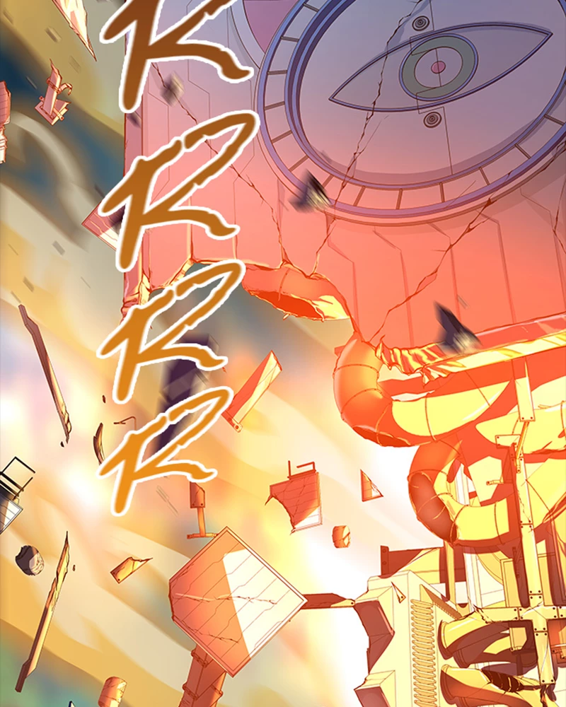 El irregular > Capitulo 542 > Page 631