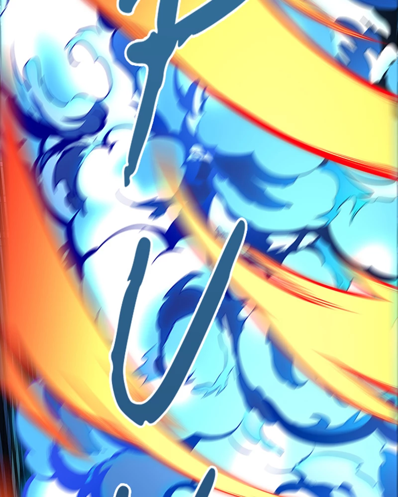 El irregular > Capitulo 543 > Page 701