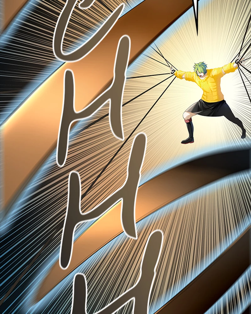 El irregular > Capitulo 543 > Page 1211