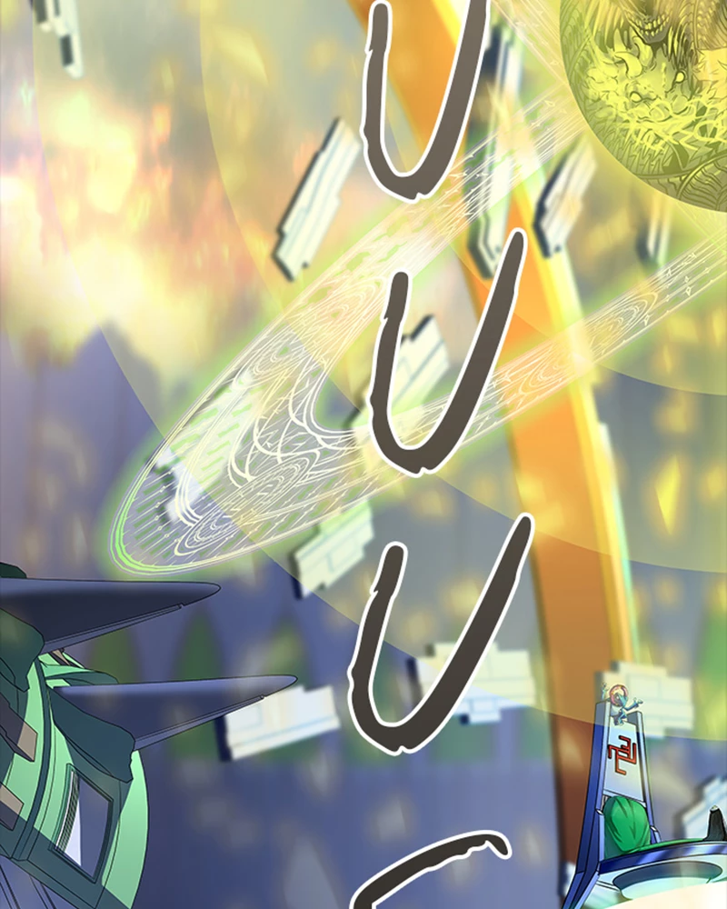 El irregular > Capitulo 543 > Page 1411