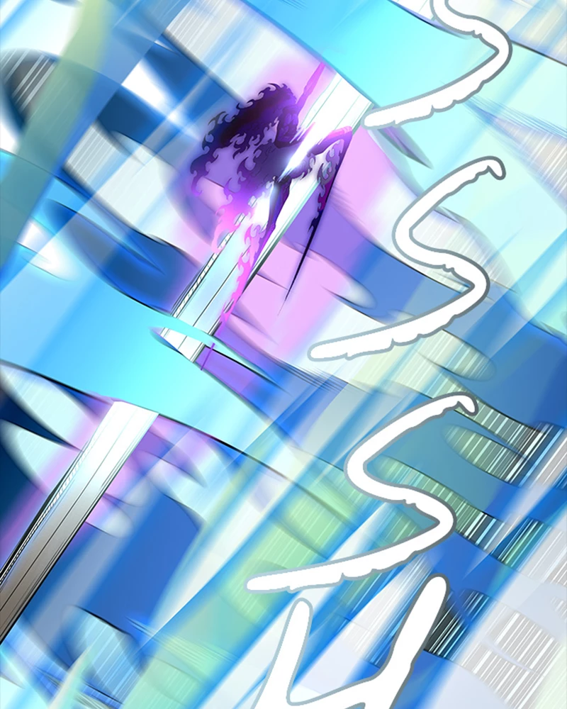 El irregular > Capitulo 543 > Page 2121