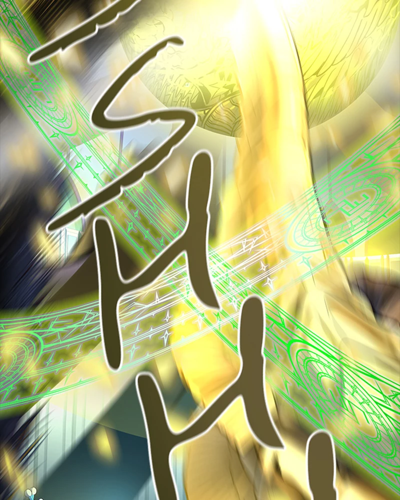 El irregular > Capitulo 543 > Page 2351