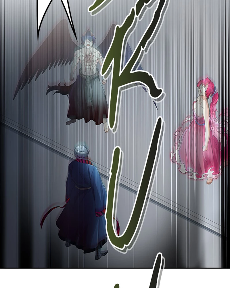 El irregular > Capitulo 544 > Page 1751