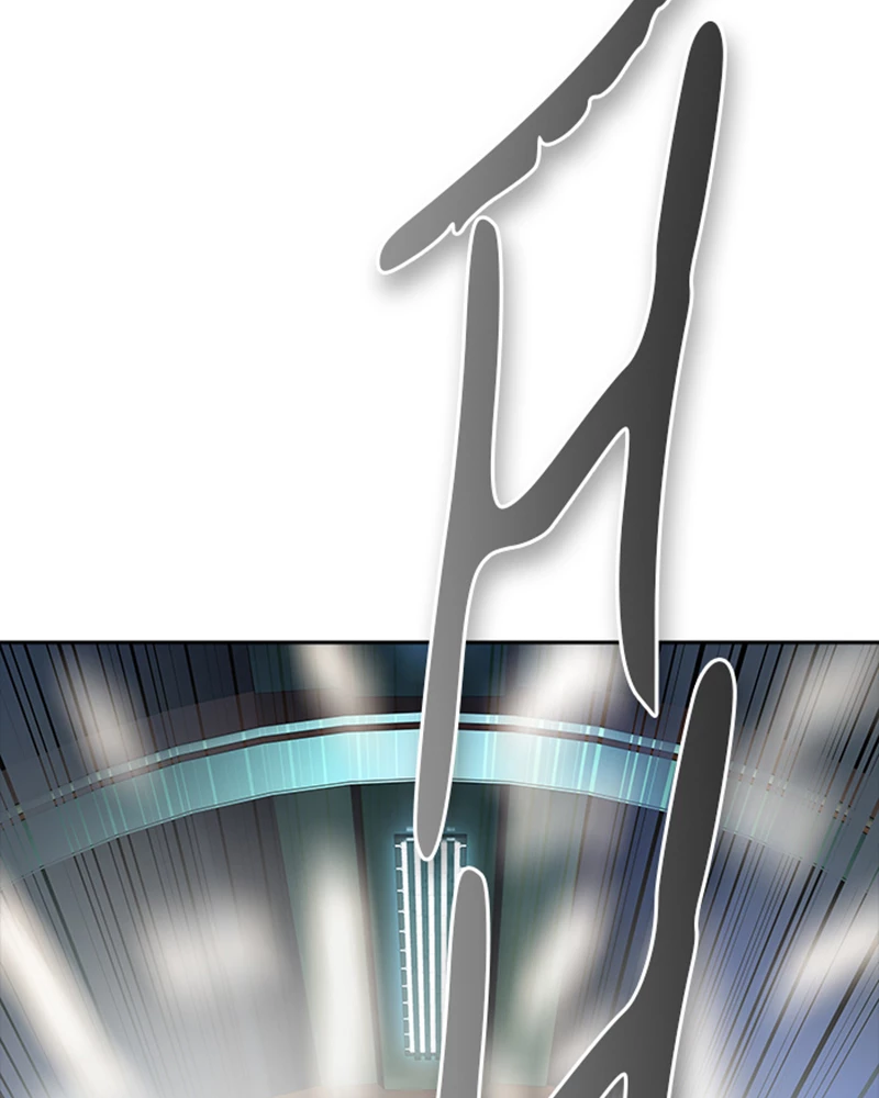 El irregular > Capitulo 544 > Page 2041