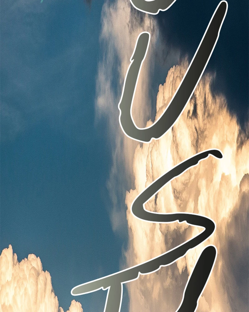 El irregular > Capitulo 545 > Page 981