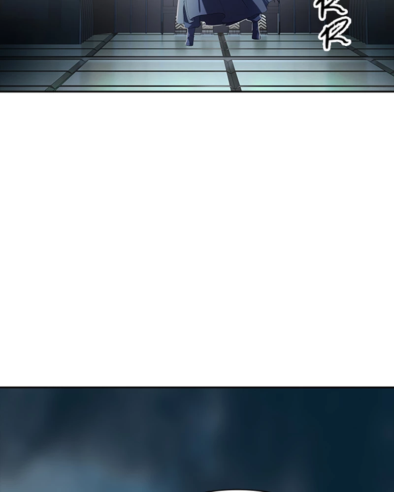 El irregular > Capitulo 545 > Page 1211