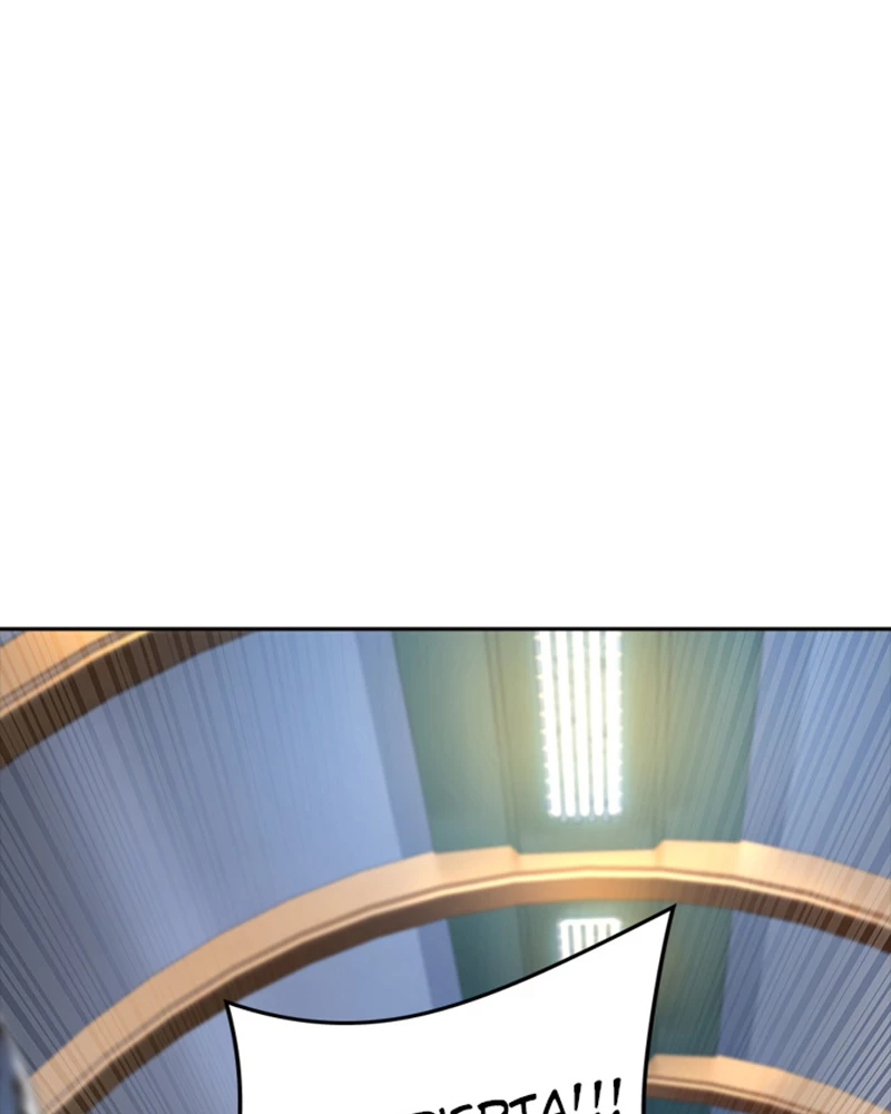 El irregular > Capitulo 547 > Page 311