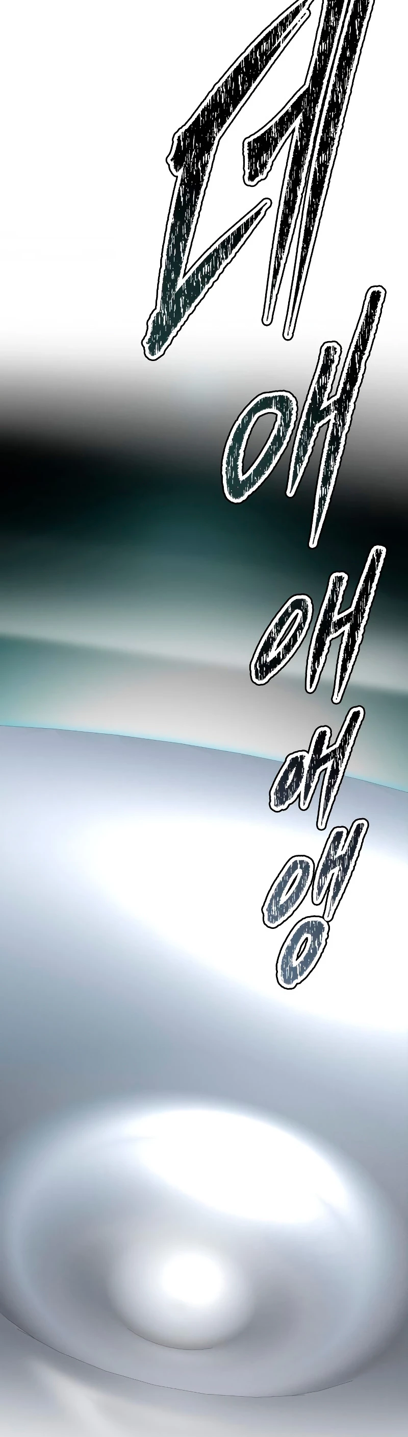 El irregular > Capitulo 577 > Page 561