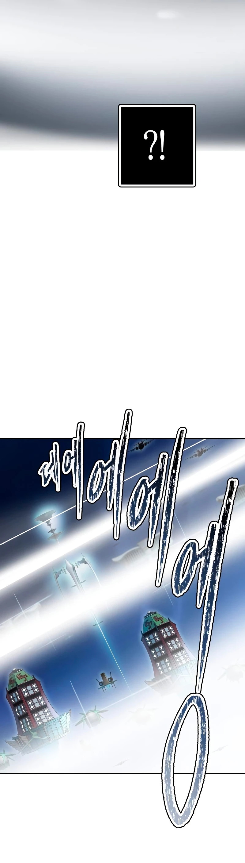 El irregular > Capitulo 577 > Page 571
