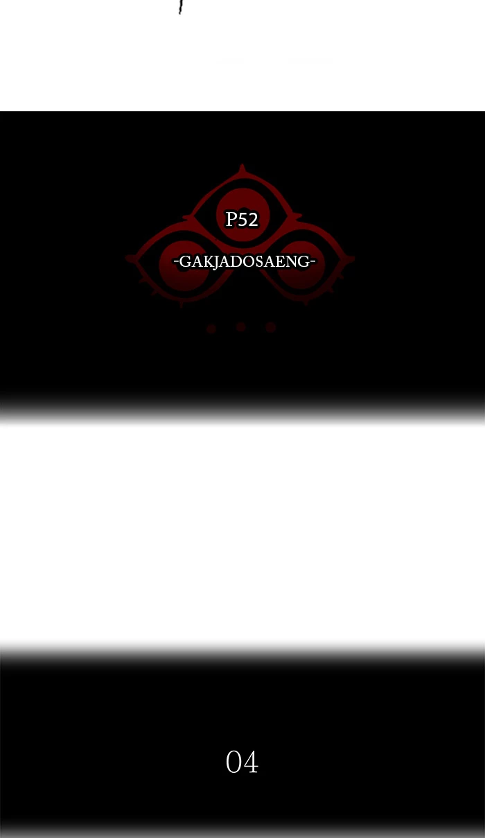 El irregular > Capitulo 490 > Page 141