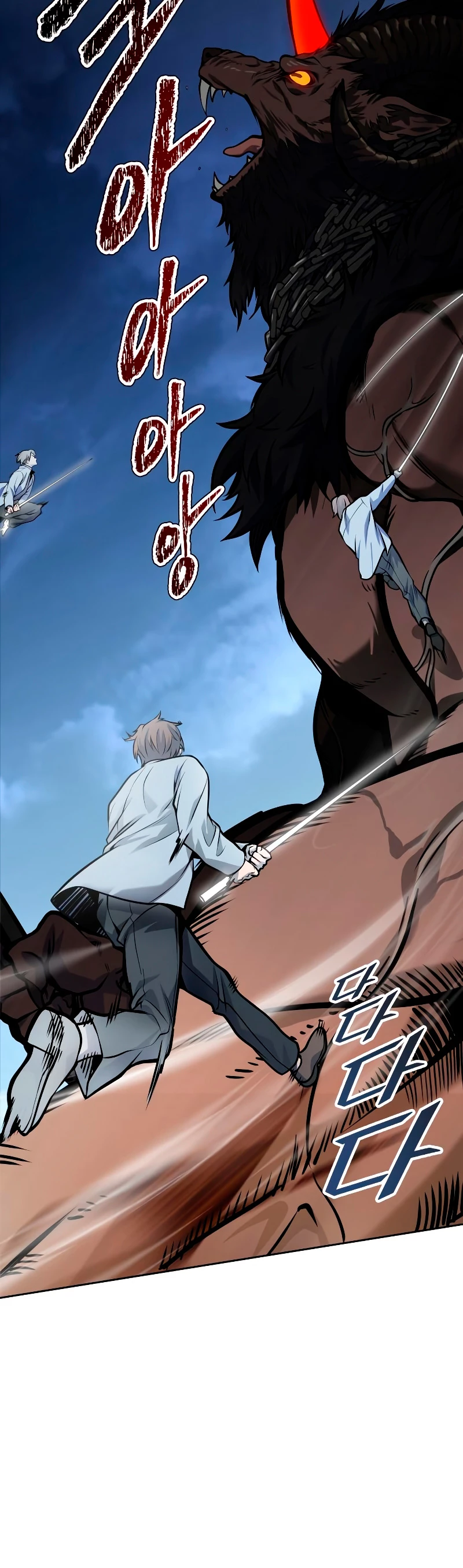 El irregular > Capitulo 580 > Page 571
