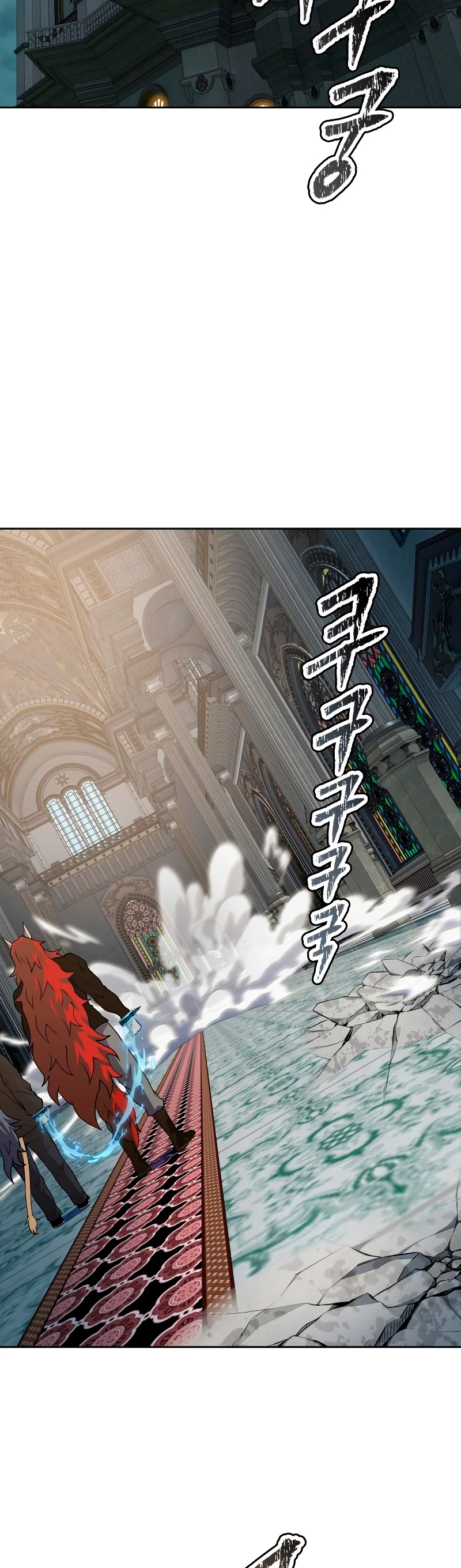 El irregular > Capitulo 582 > Page 771