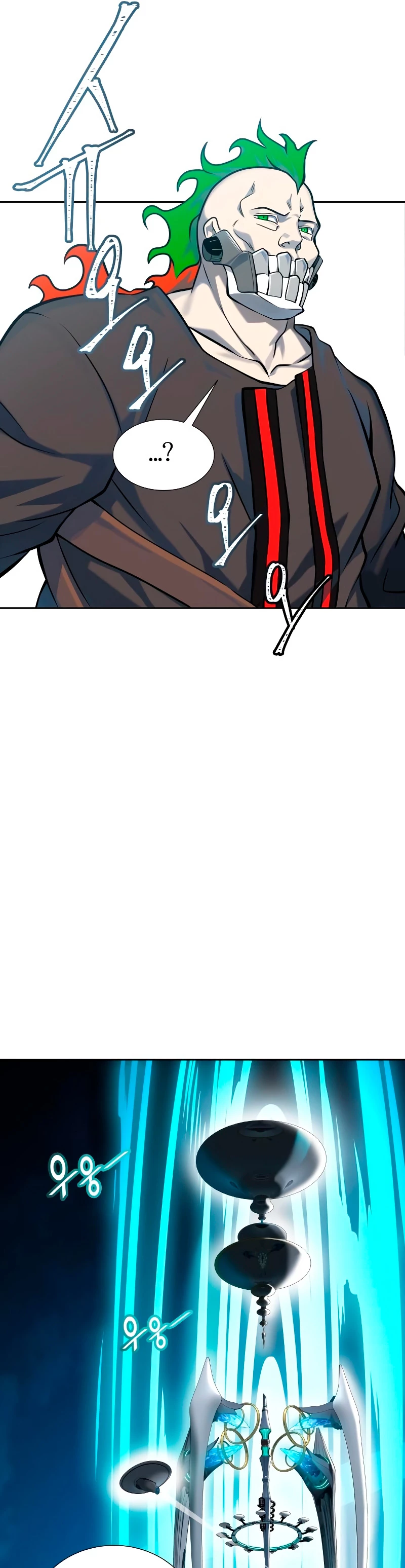 El irregular > Capitulo 583 > Page 191