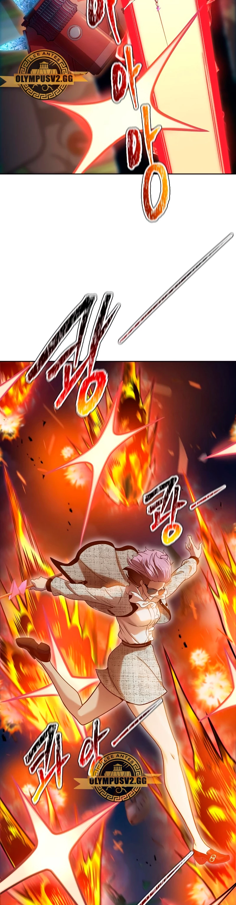 El irregular > Capitulo 584 > Page 301