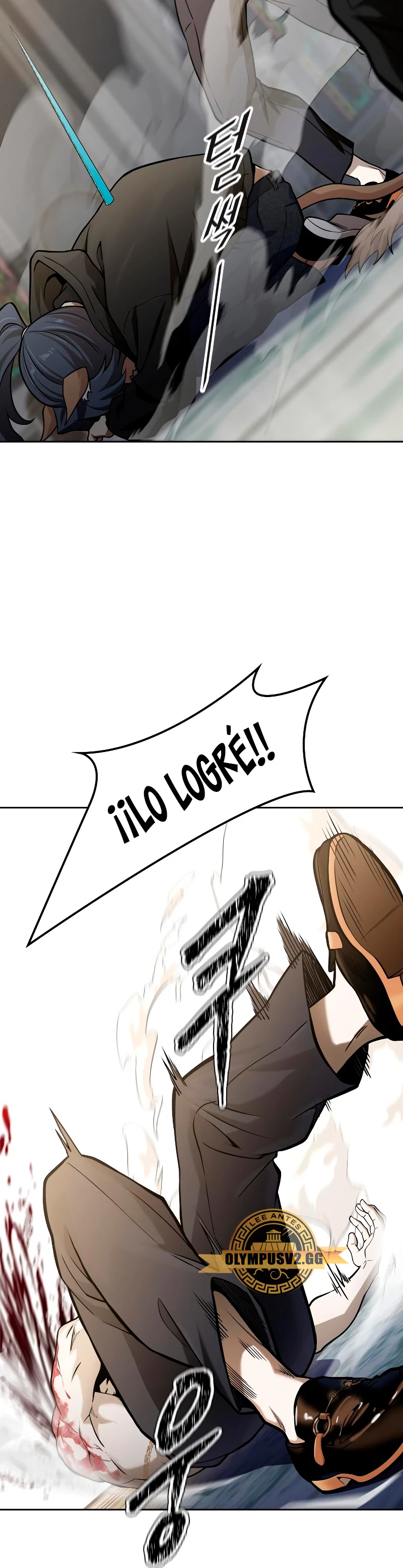 El irregular > Capitulo 584 > Page 691