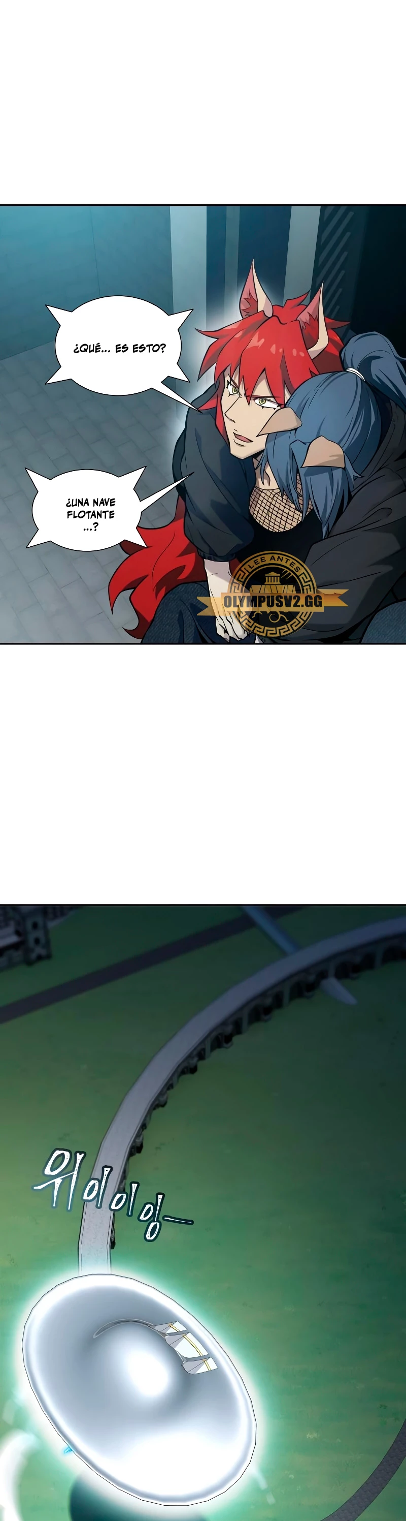 El irregular > Capitulo 585 > Page 51