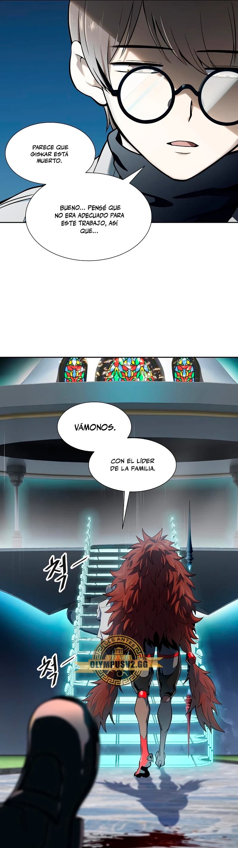 El irregular > Capitulo 585 > Page 311