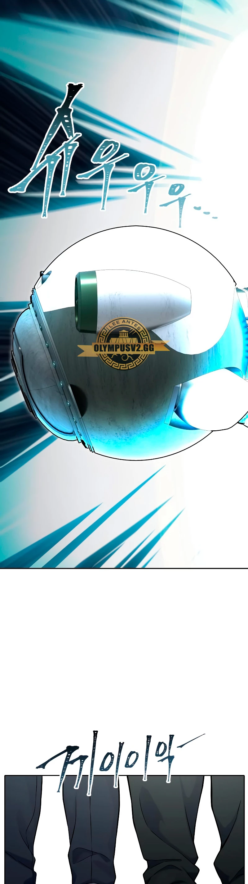 El irregular > Capitulo 585 > Page 381