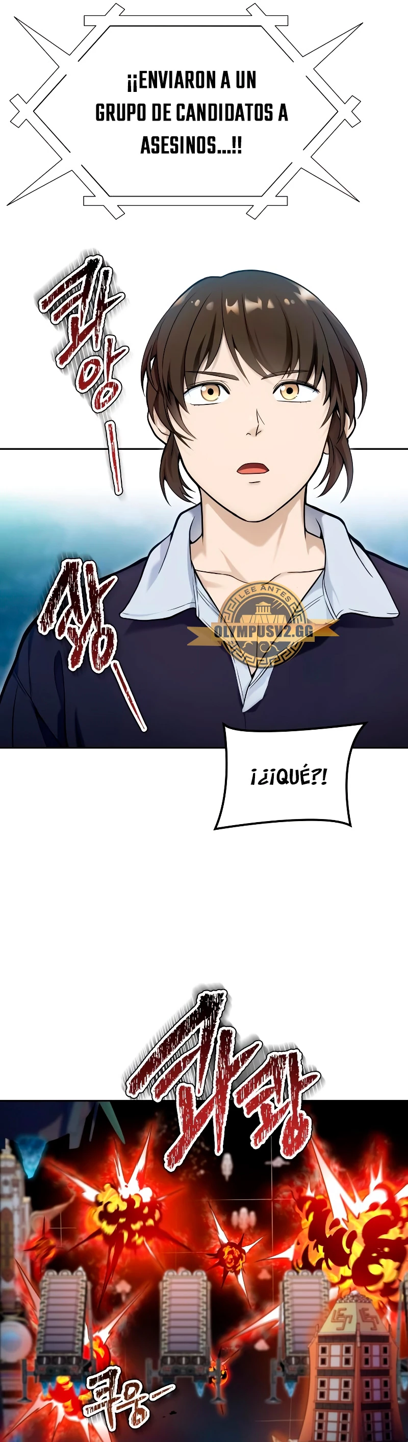 El irregular > Capitulo 585 > Page 411